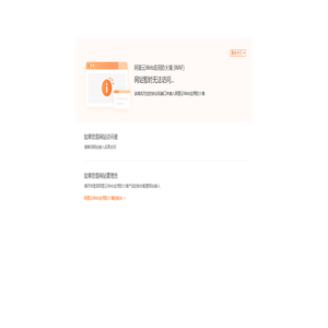 臻迈电子-昆山臻迈电子科技有限公司