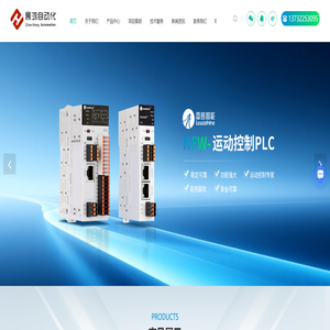 开环步进驱动器代理-工业自动化设备供应-自动化电气成套厂家-杭州展鸿自动化设备有限公司