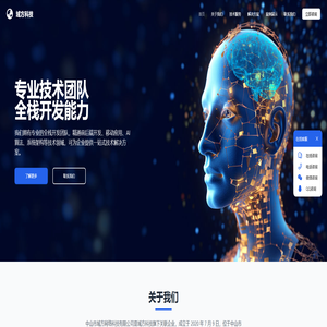中山市域方网络科技有限公司