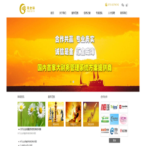 深圳市汇金海管理顾问有限公司