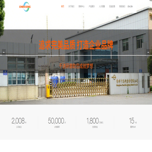 常州千进研磨材有限公司