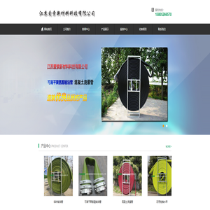 非开挖地下管道内支撑修复 打水井软管 地下水开采软管 江苏爱索新材料科技有限公司