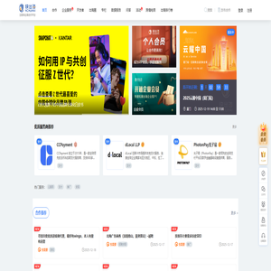 绍兴跃维新材料科技有限公司