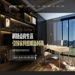 [家溢德照明]_LED线条灯_LED层板灯_衣柜橱柜抽屉灯_感应开关