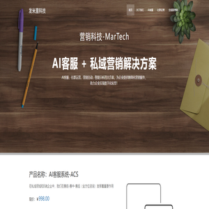 产品服务首页--广州市发米里科技有限公司