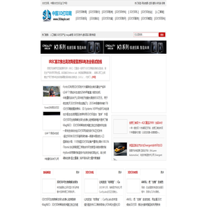 3D打印网-中国3D打印门户