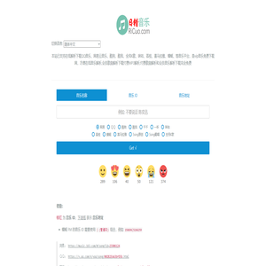 全网vip音乐解析下载|付费会员歌曲在线解析|收费MP3免费下载网|多站合一音乐搜索,日错音乐在线试听RiCuo.com