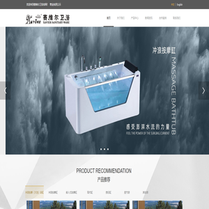 佛山市赛维尔洁具有限公司