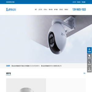 重庆监控安装公司 - 邦权