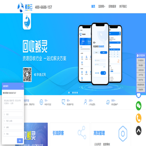 鲸麦云_软件开发_小程序开发_系统开发