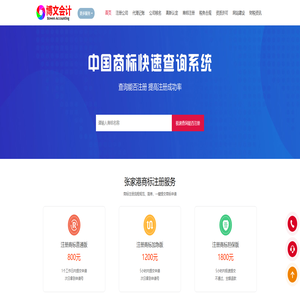 张家港商标注册,张家港注册商标,张家港商标代理公司,张家港商标设计_张家港博文商标注册网