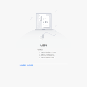 青岛实验高中（青岛十五中）