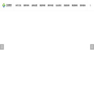 三松医疗 三松肾科
            
            
                
                - 四川三松医疗集团官网