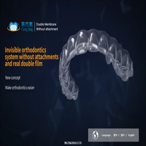 Easy Day 易而戴｜真雙膜無附件隱形矯正系統