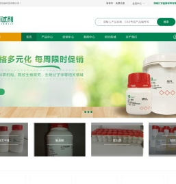 湖南汇百侍生物科技有限公司