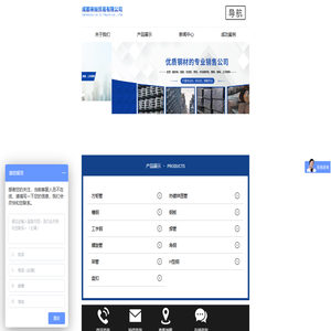成都钢材批发厂家，成都来蚨贸易有限公司
