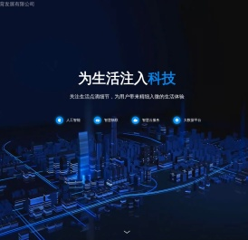 恒运体育发展有限公司