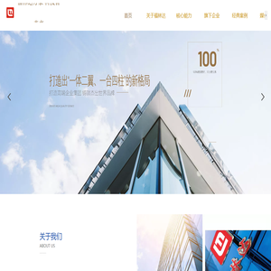 福林达消防科技有限公司