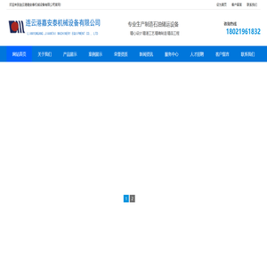 下装鹤管_lng装车撬,输油臂,全接液不锈钢浮盘厂家-连云港嘉安泰机械设备有限公司