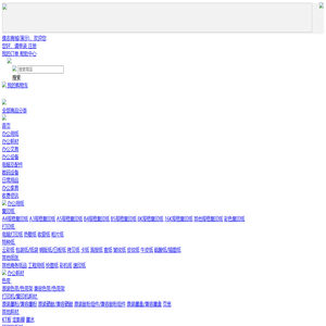北京天美纯商贸有限公司