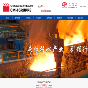 广东万润利模具技术有限公司