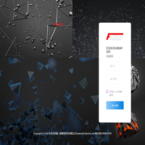 东莞市科衡三维模型科技有限公司