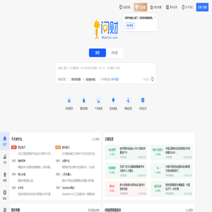 康熙字典_在线查字_字典在线_宝岛号