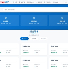酷米网-专业的虚拟资产中介平台
