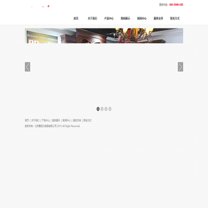 爵圣尔衣柜橱柜