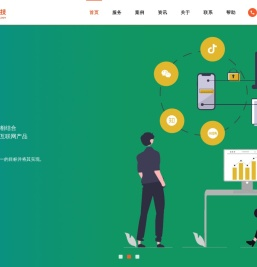 长春网站建设-长春微信小程序开发-长春网站优化排名-长春市强羽科技有限公司