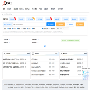 kkce - 网站测速_IPv6网站测速_在线Ping_Whois查询_IP查询_在线Tcping_路由查询_DNS查询_劫持检测