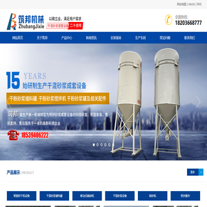 沙子烘干机_石英砂烘干机_郑州市筑邦机械设备有限公司