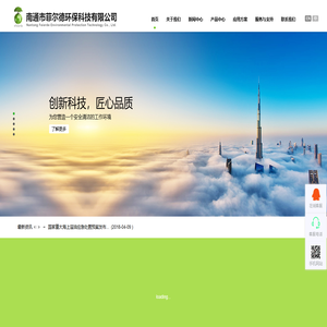 南通市菲尔德环保科技有限公司-吸油棉,吸液棉,吸油围栏,吸油索