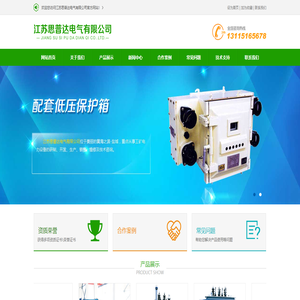 江西水利电力大学党委组织部