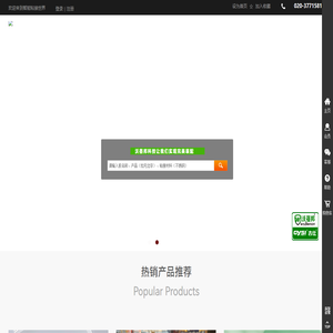 亚克力金属环保胶-沃蓓邦