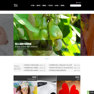 卡秀万辉(无锡)高新材料有限公司