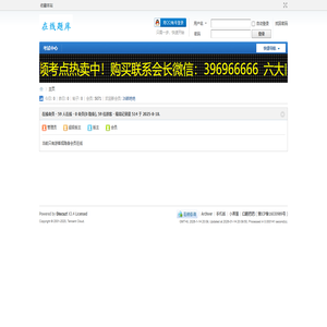 口腔巴巴 - 论坛 -  Powered by Discuz!