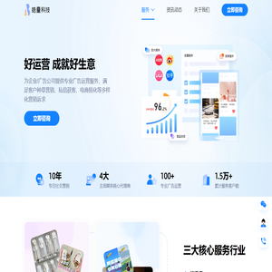 广告运营-AdBright皓量科技,社交广告服务商