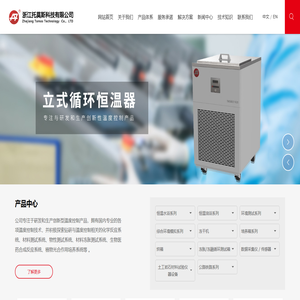 浙江托莫斯科技有限公司-恒温箱-培养箱-浙江托莫斯科技有限公司