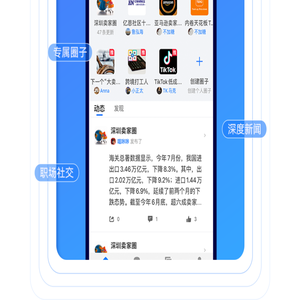 亿恩网 - 跨境电商新媒体-跨境电商资讯平台