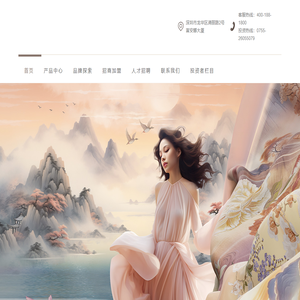 富安娜官网-凝聚自然之源，创造艺术家纺