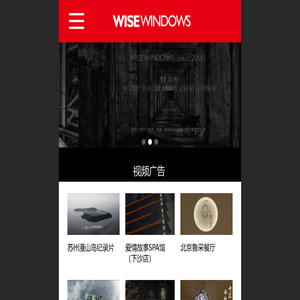 杭州智汇堂广告