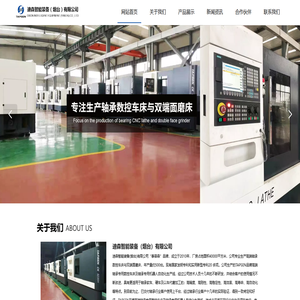 烟台轴承数控车床-双端面磨床-迪森智能装备（烟台）有限公司