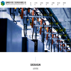 扬州玖月玖工程科技有限公司-三维管道设计,工程,三维,VR,科技,建模