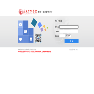 广东金融学院综合教务管理系统-强智科技