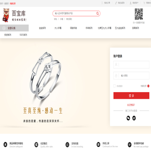 会员登录-百宝库