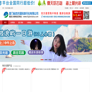 福建土楼旅游网_厦门到永定,南靖土楼旅游_云水谣,土楼一日游_旅游攻略_景点门票_纵四方国际旅行社