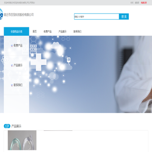 宿迁市百宝科技股份有限公司