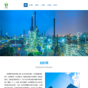 郑州曙晖环境科技有限公司