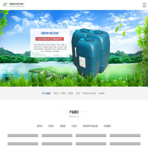 油缸清洗剂,曲轴清洗剂,齿轮箱清洗剂,涡轮壳清洗剂,壳体清洗剂,后桥清洗剂,变速箱清洗剂-无锡市林木精工机械厂